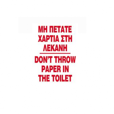 1628603646243Ε.png