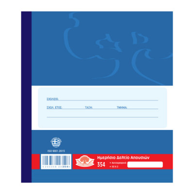 1752754528548354-cover-600x600.jpg