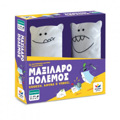 17340922983083D-BOX-MAXILAROPOLEMOS-768x768.jpg