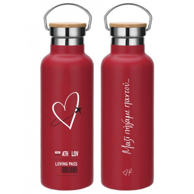 1764164169195pagouri-thermos-rene-travel-loving-pass-mazi-pigame-pantou-normal.jpg