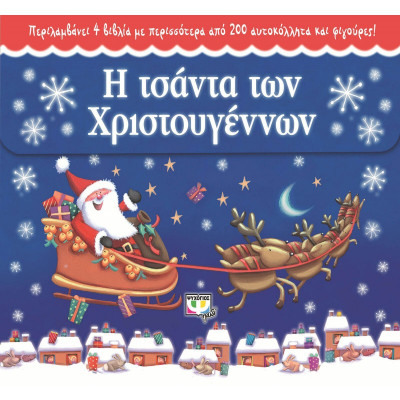 1605693866022i-tsanta-ton-christougennon.jpg