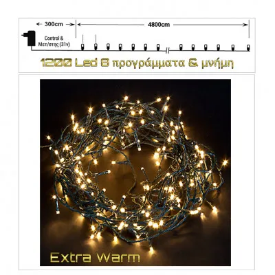 1200Led-(IP44) με πρόγραμμα και μνήμη, Extra θερμό λευκό, πράσινο καλώδιο 48μ.