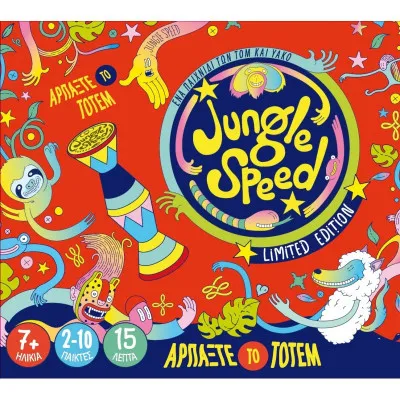 Jungle Speed Bertone