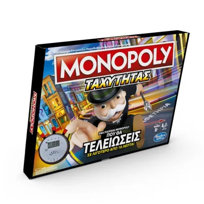 HASBRO MONOPOLY SPEED
