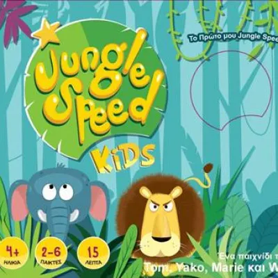 JUNGLE SPEED KIDS