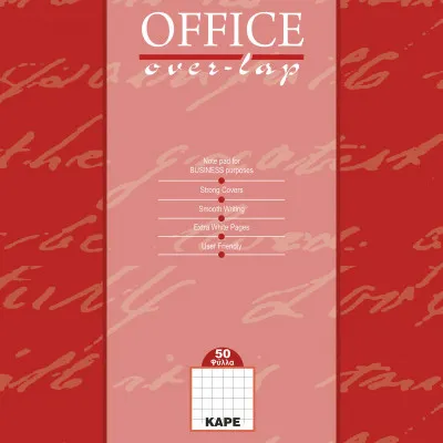 ΚΑΡΡΕ 50Φ OFFICE LINE 21X29