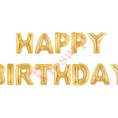 ΜΠΑΛΟΝΙ ΚΡΕΜΑΣΤΟ HAPPY BIRTHDAY VC1611 ΜΕΤΑΛΙΖΕ