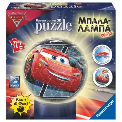 3D Puzzle Μπάλα λάμπα Τρέλα - Cars 3