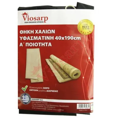 ΘΗΚΗ  ΧΑΛΙΩΝ ΥΦΑΣΜΑΤΙΝΗ 40*190CM Α'