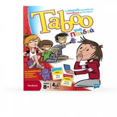 HASBRO TABOO ΠΑΙΔΙΚΟ