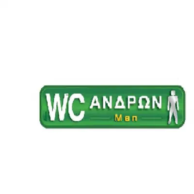 I SIMA - WC ΑΝΔΡΩΝ