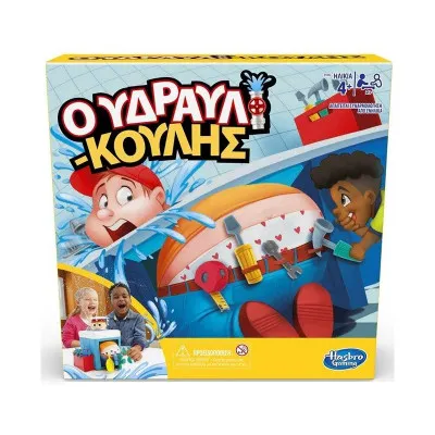 HASBRO ΕΠΙΤΡΑΠΕΖΙΟ ΥΔΡΑΥΛΙΚΟΥΛΗΣ