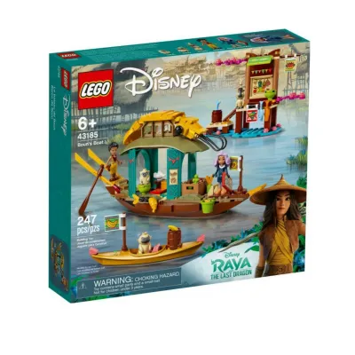 43185 Boun's Boat