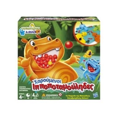 Hasbro Χαρούμενοι Ιπποποταμούληδες- Επιτραπέζιο (98936458)