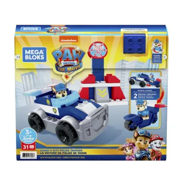 PAW PATROL ΤΣΕΙΣ ΑΣΤΥΝΟΜΙΚΟΣ ΠΥΡΓΟΣ ΔΙΑΣΩΣΗΣ
