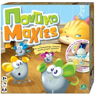 SQUEAK AND SEEK MICE ΠΟΝΤΙΚΟΜΑΧΙΕΣ