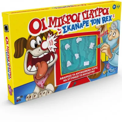 Hasbro Οι Μικροί Γιατροί - Σκάναρε τον Rex (E9694)