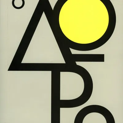 ΤΟ ΔΩΡΟ/KEY BOOKS