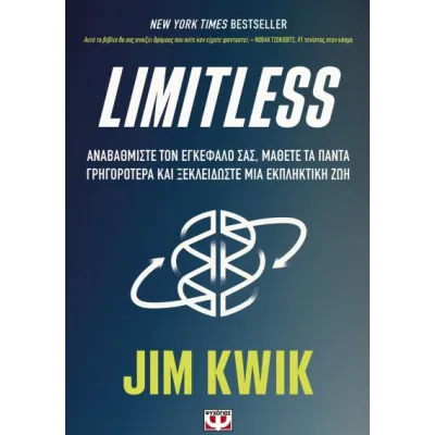 LIMITLESS