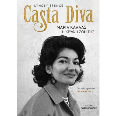 CASTA DIVA - ΜΑΡΙΑ ΚΑΛΛΑΣ Η ΚΡΥΦΗ ΖΩΗ ΤΗΣ