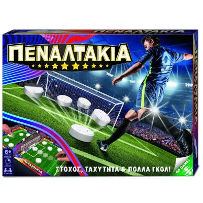 ΠΕΝΑΛΤΑΚΙΑ