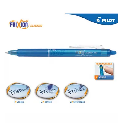 PILOT ΣΤΥΛΟ FRIXION CLICKER 0.7 ΜΠΛΕ