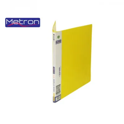 METRON ΣΟΥΠΛ 10 ΘΕΣΕΩΝ Α4 FUN ΚΙΤΡΙΝΟ