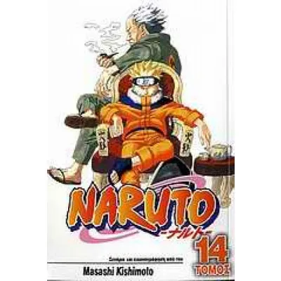 NARUTO 14 ΧΟΚΑΓΚΕ ΕΝΑΝΤΙΟΝ ΧΟΚΑΓΚΕ