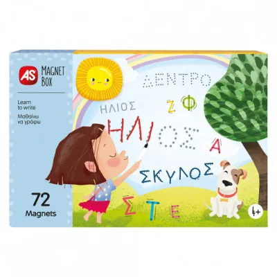 MAGNET BOX ΜΑΘΑΙΝΩ ΝΑ ΓΡΑΦΩ