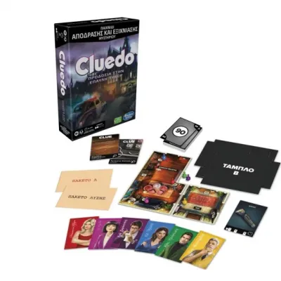 Hasbro Cluedo: Προδοσία στην Έπαυλη Τυδώρ - Επιτραπέζιο (Greek Language) (F5699)