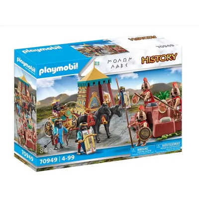 PLAYMOBIL ΜΟΛΩΝ ΛΑΒΕ