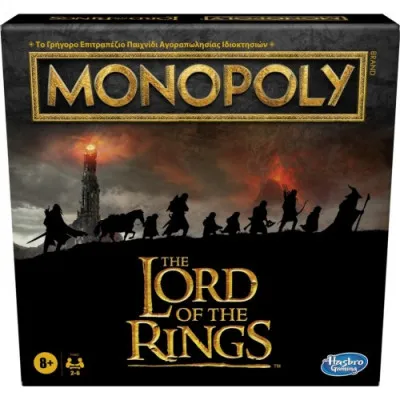 Hasbro Monopoly: Lord of The Rings (F1663)