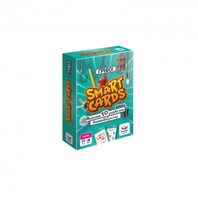 Smart Cards – Γρίφοι