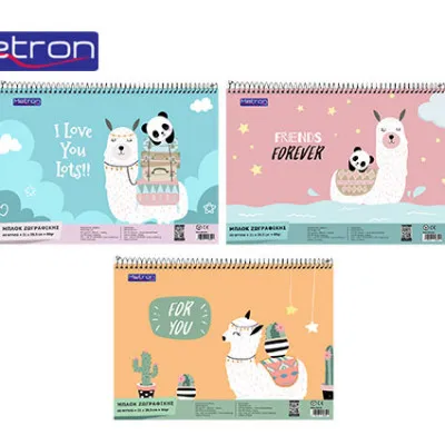 METRON KIDS ΜΠΛΟΚ ΖΩΓΡΑΦΙΚΗΣ 40Φ 21x29cm LAMA  