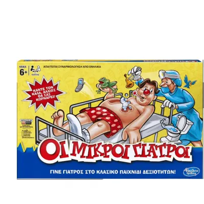 HASBRO OPERATION BOARD GAME (GREEK LANGUAGE) (B2176)