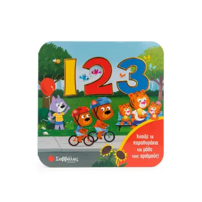 123