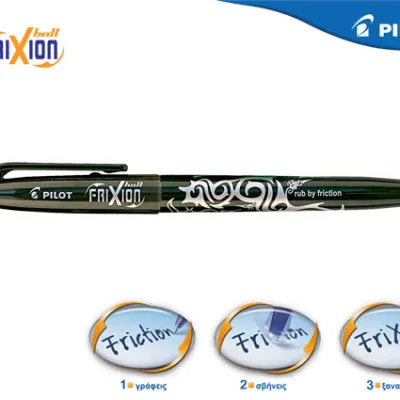 PILOT ΣΤΥΛΟ FRIXION BALL ΜΑΥΡΟ  