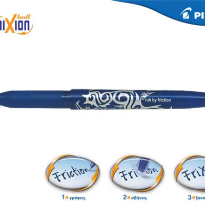 PILOT ΣΤΥΛΟ FRIXION BALL ΜΠΛΕ  