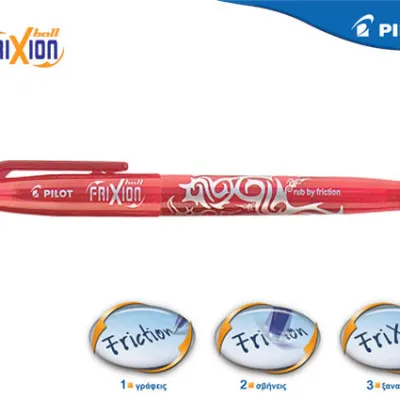 PILOT ΣΤΥΛΟ FRIXION BALL ΚΟΚΚΙΝΟ