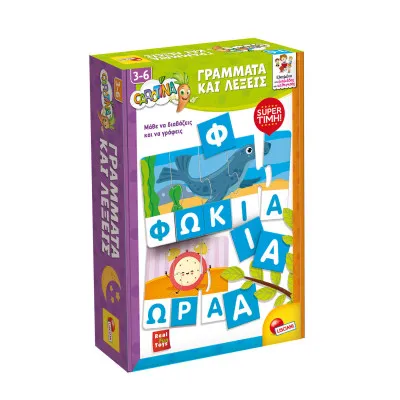 CAROTINA LETTERS AND WORDS