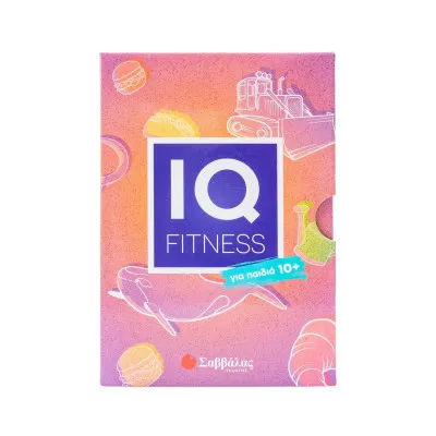 IQ FITNESS ΓΙΑ ΠΑΙΔΙΑ 10+ (ΚΑΡΤΕΣ ΜΕ ΓΡΙΦΟΥΣ)