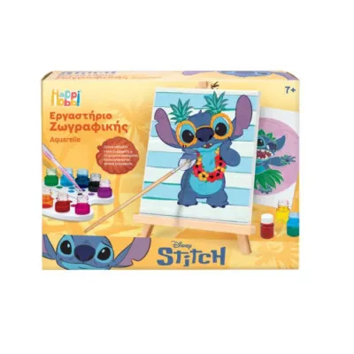 HAPPIHOBBI ΕΡΓΑΣΤΗΡΙΟ ΖΩΓΡΑΦΙΚΗΣ ΑΚΟΥΑΡΕΛΑ STITCH