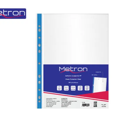 METRON ΖΕΛΑΤΙΝΗ ENIΣX. ΑΝΟΙΧΤΗ ΠΛΑΙ Α4 1656-MV ΜΠΛΕ 100Τ