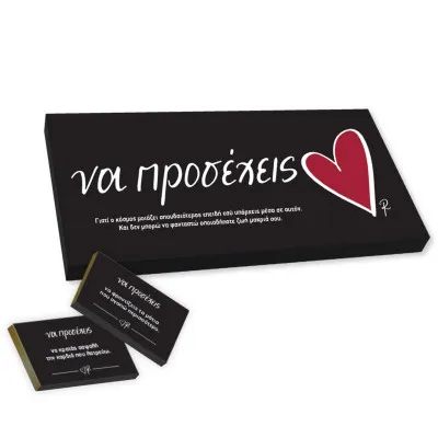 ΣΟΚΟΛΑΤΑΚΙΑ ΡΕΝΕ LOVE WORDS - GR