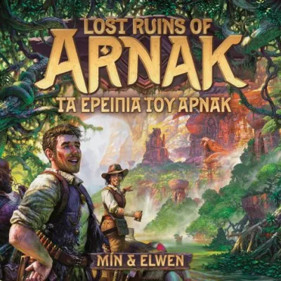 LOST RUINS OF ARNAK ΤΑ ΕΡΕΙΠΙΑ ΤΟΥ ΑΡΝΑΚ