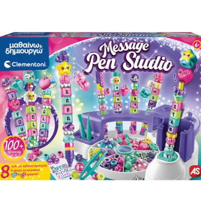 Message Pen Studio - Μαθαίνω & Δημιουργώ